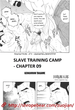 Page 129 of Dorei Choukyou Gasshuku | Slave Training Summer Camp