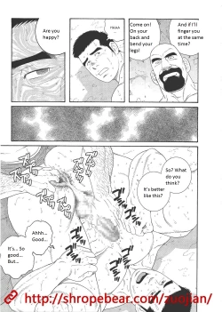 Page 131 of Dorei Choukyou Gasshuku | Slave Training Summer Camp