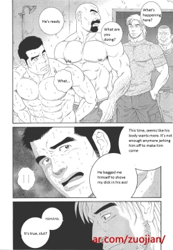 Page 134 of Dorei Choukyou Gasshuku | Slave Training Summer Camp