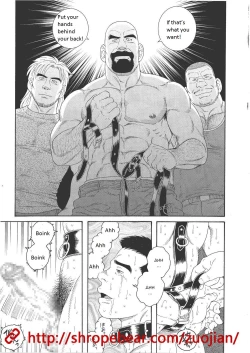 Page 137 of Dorei Choukyou Gasshuku | Slave Training Summer Camp