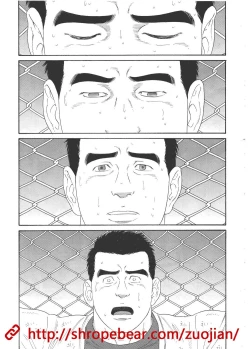 Page 157 of Dorei Choukyou Gasshuku | Slave Training Summer Camp