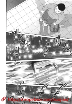 Page 184 of Dorei Choukyou Gasshuku | Slave Training Summer Camp