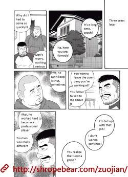 Page 212 of Dorei Choukyou Gasshuku | Slave Training Summer Camp