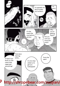 Page 216 of Dorei Choukyou Gasshuku | Slave Training Summer Camp