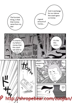 Page 217 of Dorei Choukyou Gasshuku | Slave Training Summer Camp