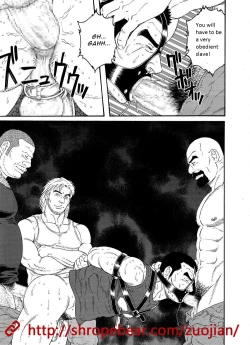 Page 21 of Dorei Choukyou Gasshuku | Slave Training Summer Camp