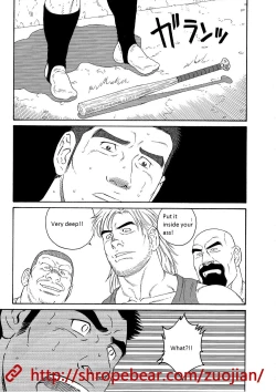 Page 31 of Dorei Choukyou Gasshuku | Slave Training Summer Camp