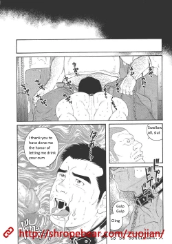 Page 48 of Dorei Choukyou Gasshuku | Slave Training Summer Camp