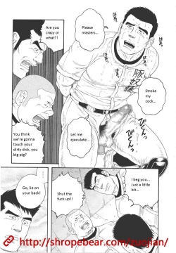 Page 91 of Dorei Choukyou Gasshuku | Slave Training Summer Camp