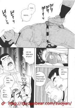 Page 93 of Dorei Choukyou Gasshuku | Slave Training Summer Camp