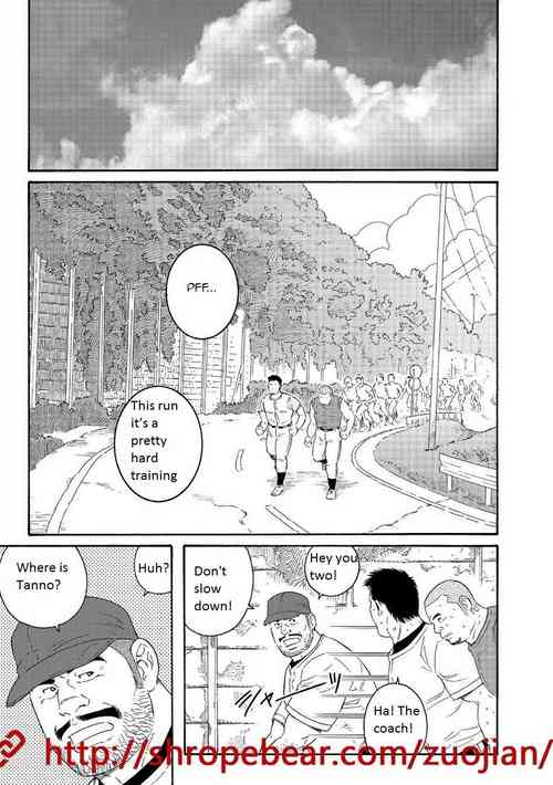 Download Dorei Choukyou Gasshuku | Slave Training Summer Camp