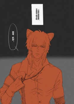 Page 1 of August Silver Peak Event