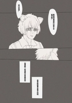 Page 7 of August Silver Peak Event