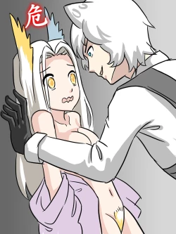 Page 10 of My Grandfather Can't Be This Cute 1