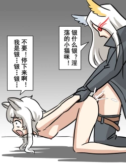 Page 7 of My Brother Can't Be This Cute 3