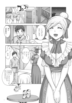 Page 5 of SECRET MENU