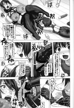 Page 10 of Watashi to Haha
