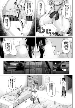 Page 71 of SEX Chuudoku! Majiyaba Chouzetsu Bitch! Vol. 2