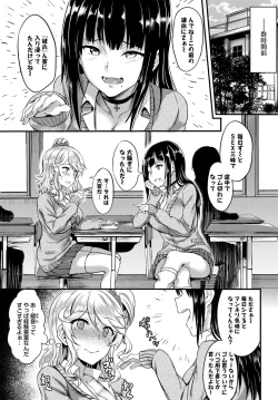 Page 7 of SEX Chuudoku! Majiyaba Chouzetsu Bitch! Vol. 2
