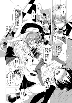 Page 94 of SEX Chuudoku! Majiyaba Chouzetsu Bitch! Vol. 2