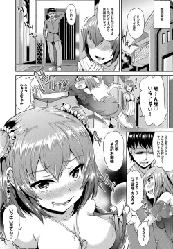 Page 102 of SEX Chuudoku! Majiyaba Chouzetsu Bitch! Vol. 5