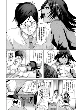 Page 38 of Kono Haru, Kanojo to Issho ni Sotsugyou ShimashitaGe