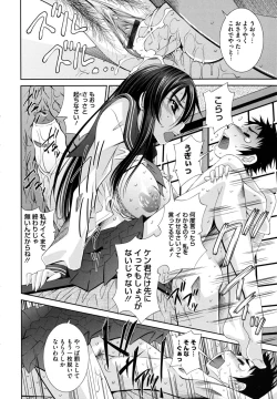 Page 106 of Sukunupu