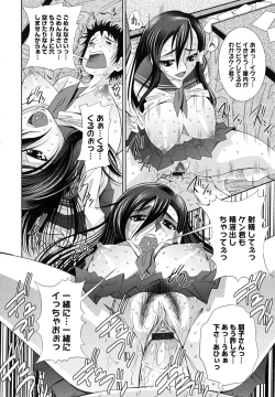 Page 110 of Sukunupu