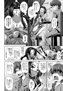 Page 116 of Sukunupu