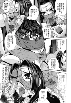 Page 119 of Sukunupu