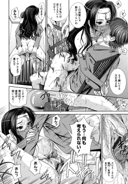 Page 128 of Sukunupu