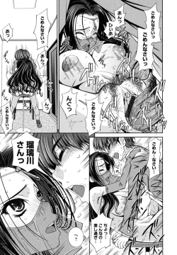 Page 129 of Sukunupu