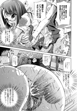 Page 149 of Sukunupu