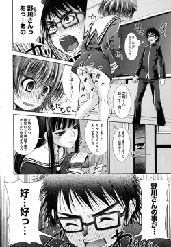 Page 154 of Sukunupu