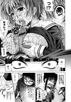 Page 163 of Sukunupu