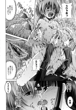 Page 170 of Sukunupu