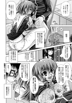 Page 174 of Sukunupu