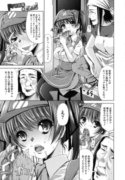 Page 177 of Sukunupu