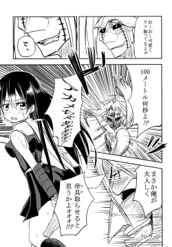 Page 7 of Akame no Hara!