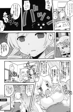 Page 22 of Mami san mo Seikantai wa Soul Gem