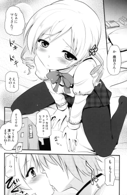 Page 7 of Mami san mo Seikantai wa Soul Gem