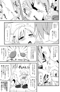 Page 8 of Mami san mo Seikantai wa Soul Gem