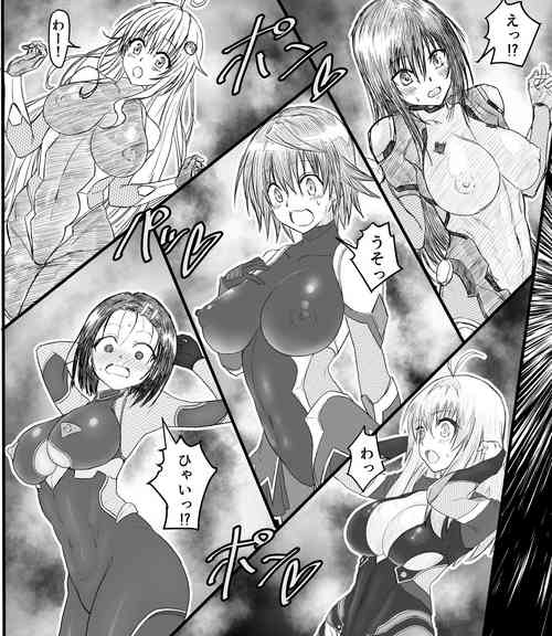 [Iwao] とらぶる対魔忍 (To LOVE-Ru)