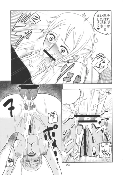 Page 24 of Nami no Ura Koukai Nisshi 3