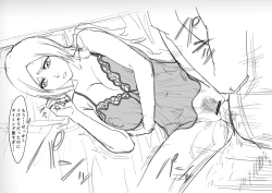 Page 5 of いつのまにか親父に織姫が寝取られてた・・・