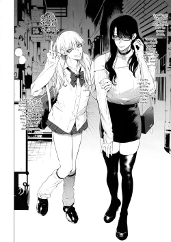 Page 23 of Otoko ni dake Saku Mesu no Hana