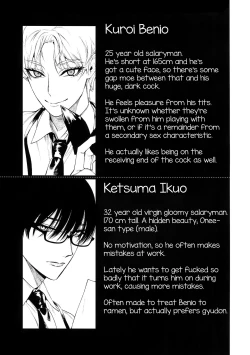 Page 26 of Otoko ni dake Saku Mesu no Hana