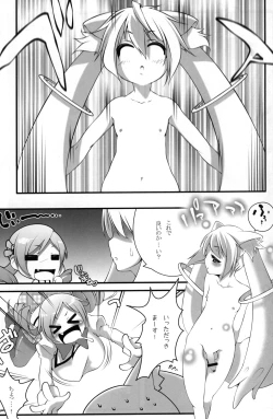 Page 4 of Mami-san to.