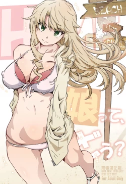 Page 1 of HOME Ko tte Dou?