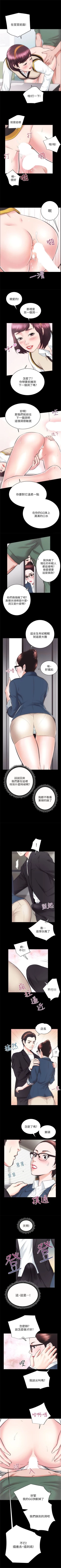 Page 105 of 性溢房屋 1-32 中文翻译（完结）